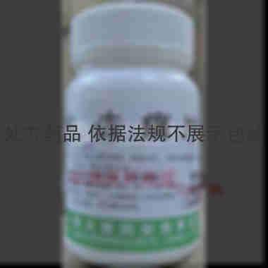 去痛片 100s 山西太原药业有限公司