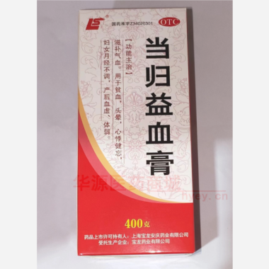 当归益血膏(套盒 400g 宝龙药业有限公司