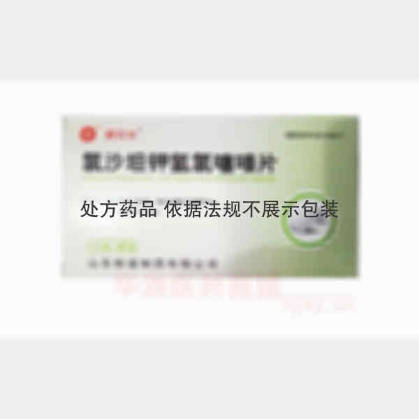 优选 氯沙坦钾氢氯噻嗪
