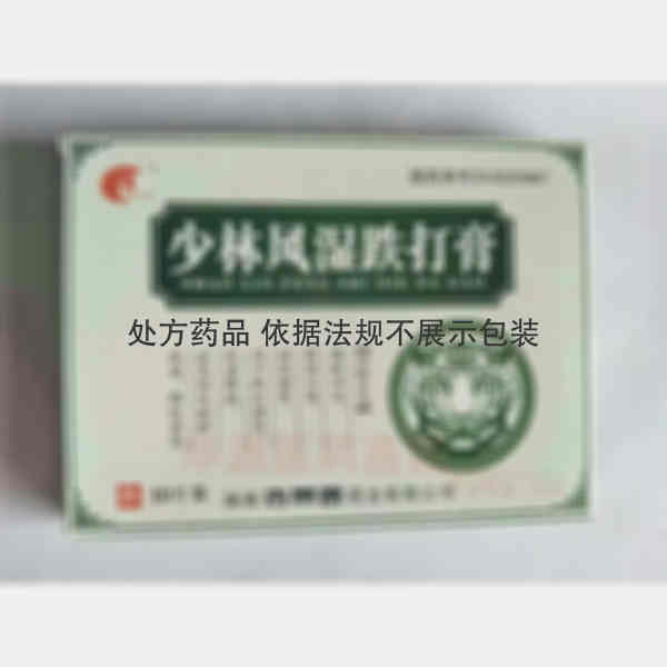 优选 少林风湿跌打膏