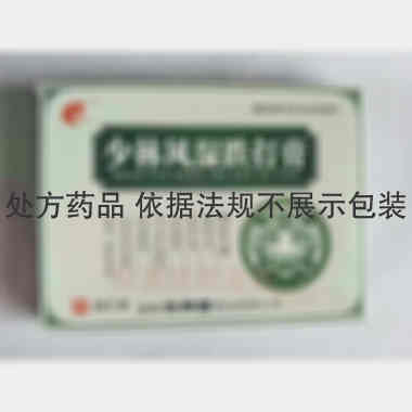 少林风湿跌打膏 7cm*9.5cm*10片 湖南杏林春药业有限公司