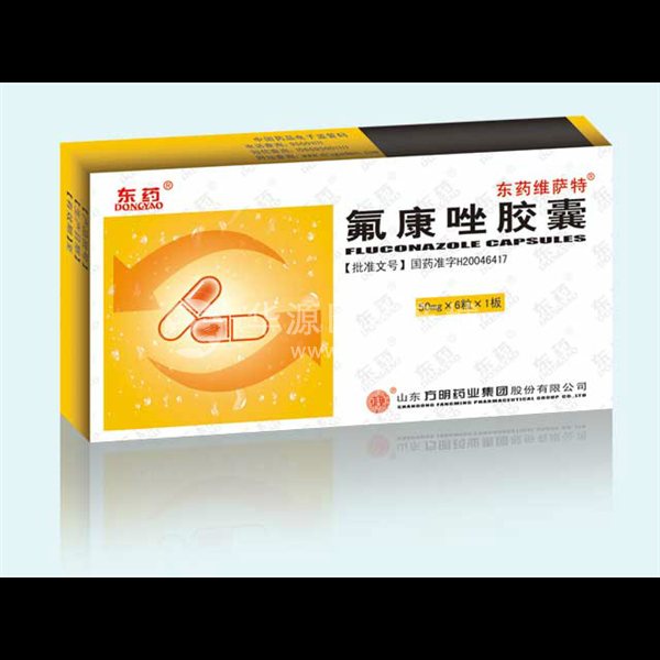 优选 氟康唑胶囊