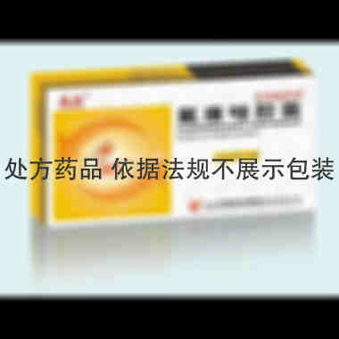 优选 氟康唑胶囊