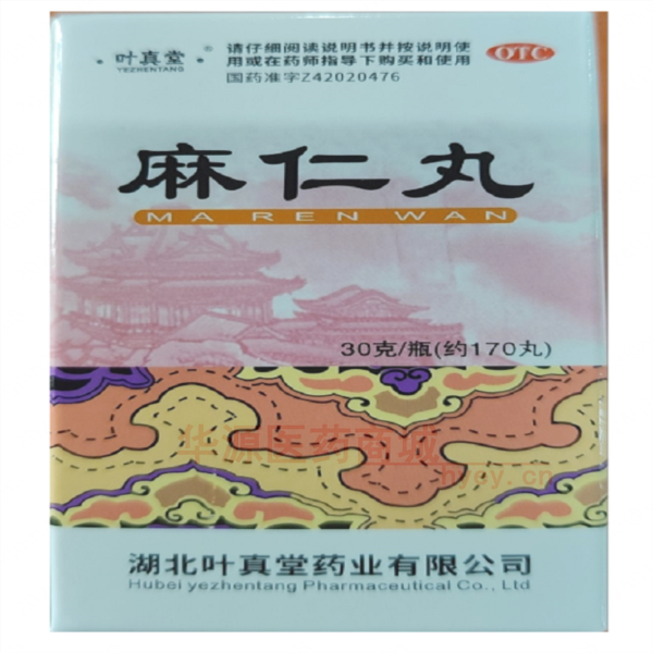 优选 麻仁丸（套盒）
