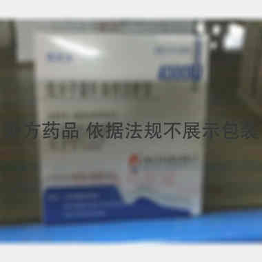低分子量肝素钙注 0.4ml:4000IU 天津红日药业股份有限公司
