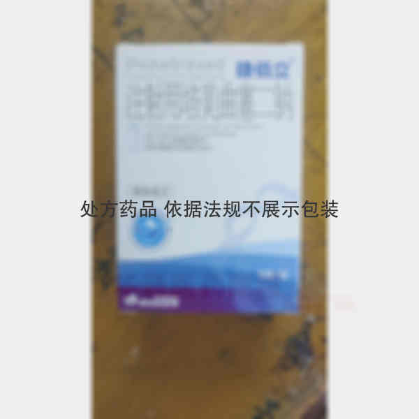 优选 注射用培美曲塞二