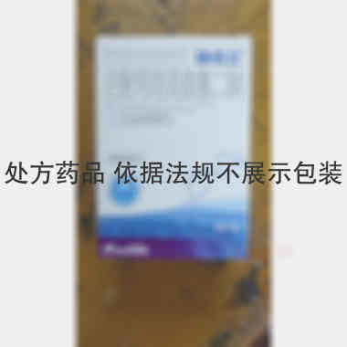 注射用培美曲塞二 0.5g 先声药业有限公司