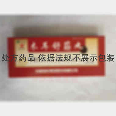 优选 木耳舒筋丸
