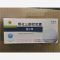 优选 骨化三醇软胶囊（