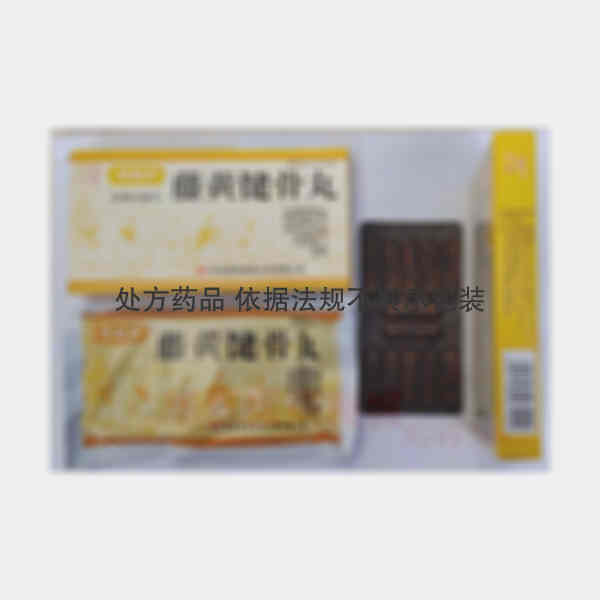 优选 藤黄健骨丸（浓缩