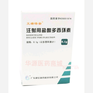 优选 注射用盐酸多西环