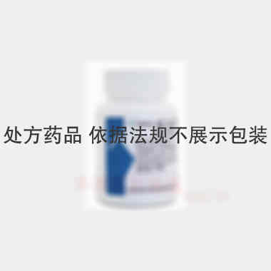 优选 吡拉西坦片