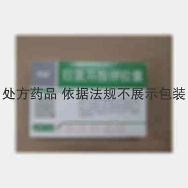 双氯芬酸钾胶囊 25mg*24s 辽宁天龙药业有限公司