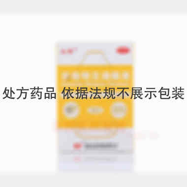 优选 珍珠明目滴眼液