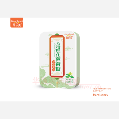金银花薄荷糖 2.0g*16粒 江西乐尔康药业有限公司