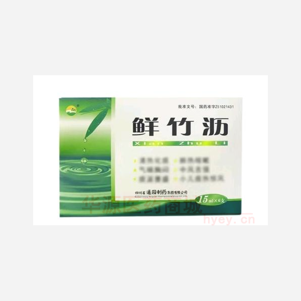 优选 鲜竹沥