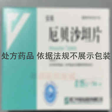 优选 厄贝沙坦片