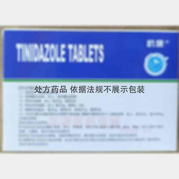 优选 替硝唑片