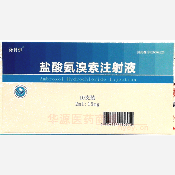 优选 盐酸氨溴索注射液