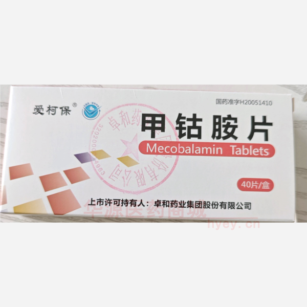 优选 甲钴胺片（爱柯保