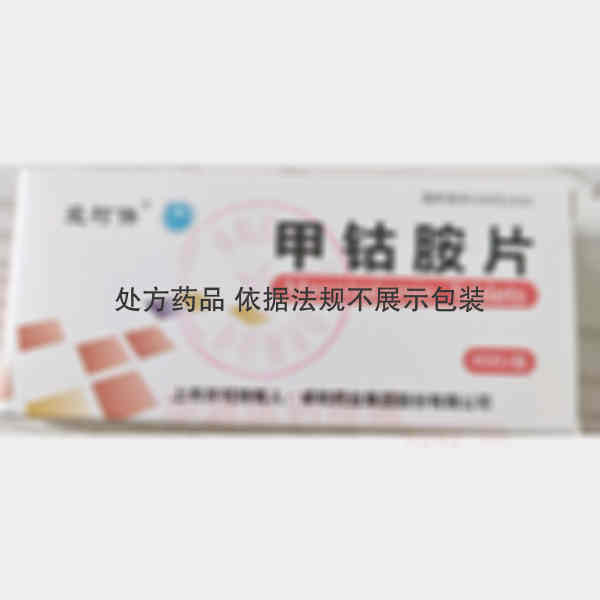 优选 甲钴胺片（爱柯保
