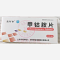 优选 甲钴胺片（爱柯保