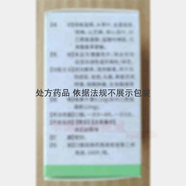 优选 感冒清片（套盒）