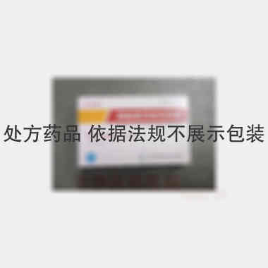 磷酸奥司他韦胶囊