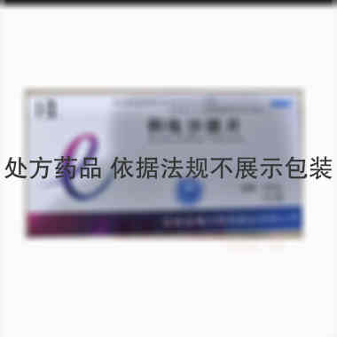 利伐沙班片