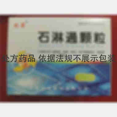 石淋通颗粒 15g*10袋 山西万辉制药有限公司