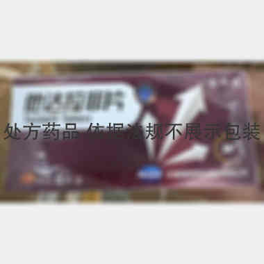 他达拉非片(金炜 20mg*3s*2板 长春海悦药业股份有限公司