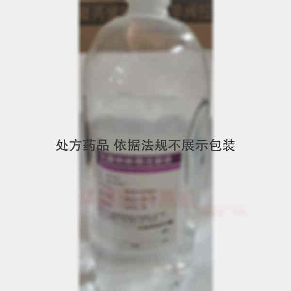 优选 乳酸钠林格注射液