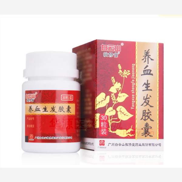 优选 养血生发胶囊