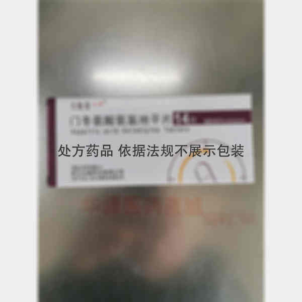 优选 门冬氨酸氨氯地平