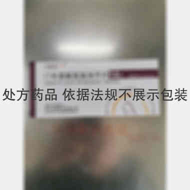 优选 门冬氨酸氨氯地平