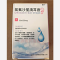 优选 氧氟沙星滴耳液(
