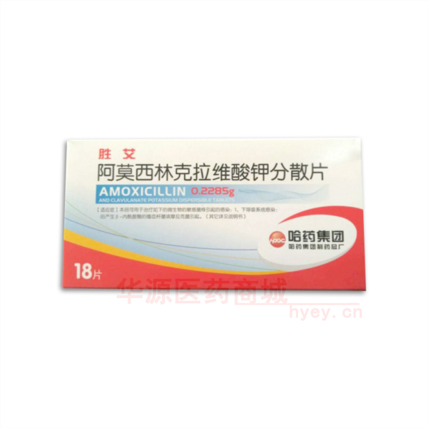 优选 阿莫西林克拉维酸