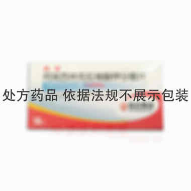 阿莫西林克拉维酸