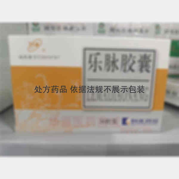 优选 乐脉胶囊