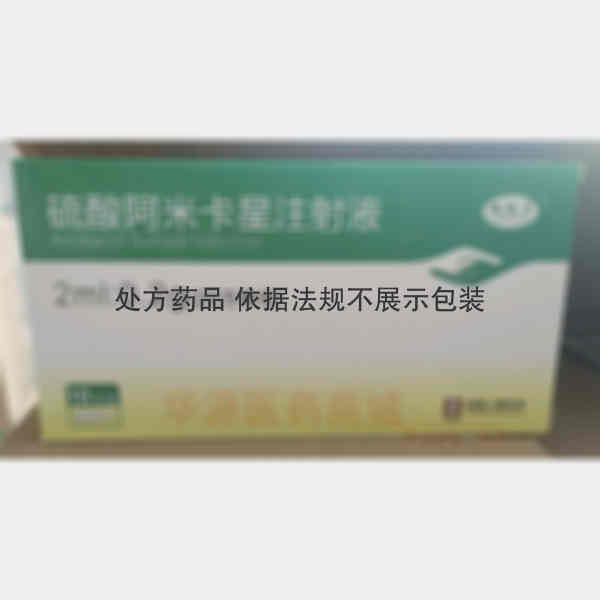 优选 硫酸阿米卡星注射