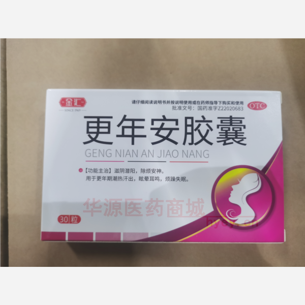 优选 更年安胶囊