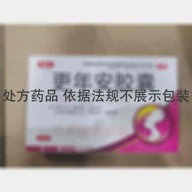 更年安胶囊 0.3g*10s*3板 通化金汇药业股份有限公司