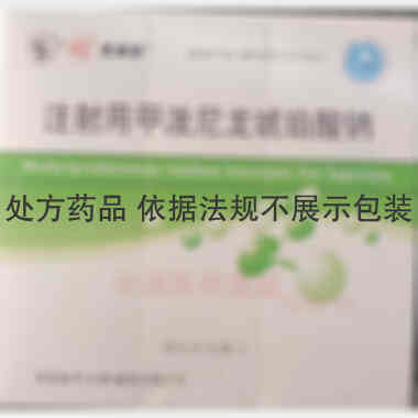 注射用甲泼尼龙琥 40mg 津药和平（天津）制药有限公司