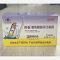 优选 博诚牌葡萄糖酸锌