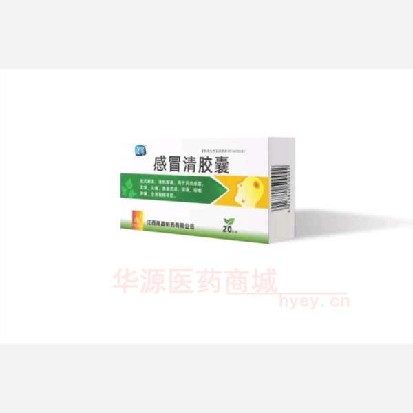 优选 感冒清胶囊