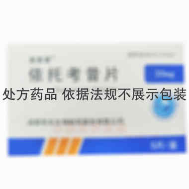 依托考昔片 30mg*5s 成都苑东生物制药股份有限公司