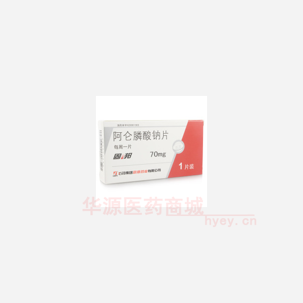 优选 阿仑膦酸钠片