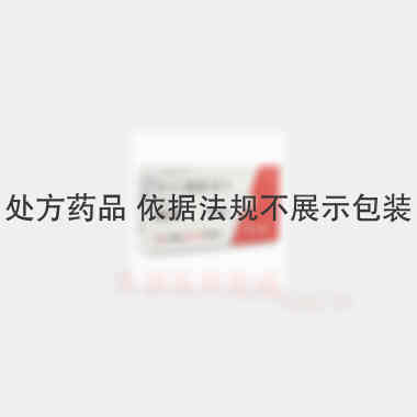 优选 阿仑膦酸钠片