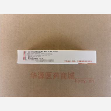 糠酸莫米松乳膏 0.1%*10g 上海正大通用药业股份有限公司