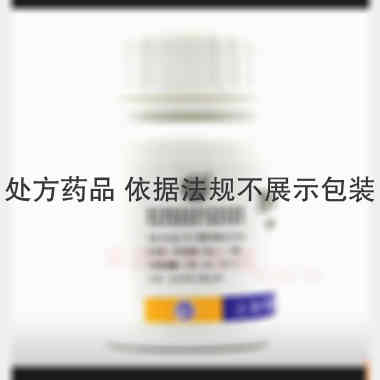 优选 西咪替丁片